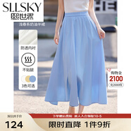 熙世界sllsky空氣感飄逸白色半身裙2025夏季新款松緊高腰中長(zhǎng)a字傘裙 鹽水藍(lán) L