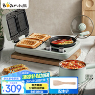 小熊（Bear）早餐機(jī) 三明治早餐機(jī)多士爐面包機(jī)電餅鐺電熱鍋電火鍋電蒸鍋多功能煎餅鍋DSL-A13F1