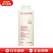 嬌韻詩(shī)絲絨潔面乳牛奶洗面奶200ml/400ml平衡柔膚潔顏面部清潔 日本直郵 潔面乳 400ml