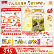 海普諾凱1897【新國(guó)標(biāo)】荷致較大嬰兒配方奶粉 2段860克（6-12月齡）