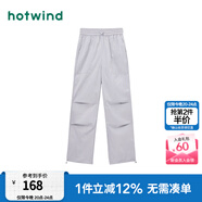 熱風（Hotwind）休閑褲女夏季新款女士美式復古辣妹顯瘦工裝褲傘兵長褲子 09灰色 L