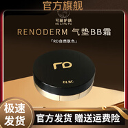 RAINDERM官方RAINDERM韓國RD自然控油保濕專柜產(chǎn)品 rd原裝自然15g