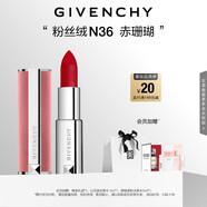 紀(jì)梵希（Givenchy）【代言人同款】粉絲絨N36赤珊瑚色口紅唇膏 送閨蜜生日禮物女生