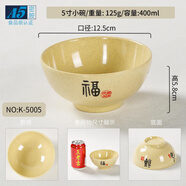 美廚（maxcook）10個裝密胺小碗防摔快餐碗湯碗商用仿瓷塑料圓形米飯碗火鍋調(diào)料碗 福字5寸球形碗十個裝出口級a5