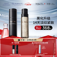 璦爾博士閃充水乳微晶水乳賦顏乳液修護(hù)保濕抗皺緊致舒緩護(hù)膚品生日禮物 閃充水乳150ml+100g