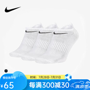 耐克（NIKE）nike襪子男女籃球襪運(yùn)動(dòng)襪吸汗透氣健身訓(xùn)練跑步襪百搭保暖休閑襪 低筒【三雙裝】SX7678-100白色 XL 【適合46-50碼】