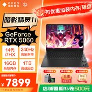 惠普（HP）暗影精靈11 【2025補(bǔ)貼20%】游戲本筆記本電腦 高刷電競屏暗影精靈暗夜3D設(shè)計AI制圖學(xué)生辦公 14代i7-14650HX RTX5060 【旗艦配置】32G內(nèi)存 2T固態(tài)