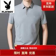 花花公子;PLAYBOY品牌純色翻領(lǐng)冰絲短袖男士t恤夏季新款休閑體恤衫2025新款寬松半 淺灰 M 105【建議體重95-115斤】