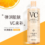 夢(mèng)希藍(lán)夢(mèng)希藍(lán)VC爽膚水500ml保濕補(bǔ)水滋潤(rùn)靚膚收斂毛孔護(hù)膚品柔膚水男女 3瓶裝