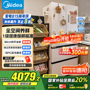美的（Midea）M60雙系統(tǒng)536法式多門四門家用冰箱超薄平嵌雙循環(huán)大容量無霜MR-536WUFPZE底部散熱 國家補(bǔ)貼20%