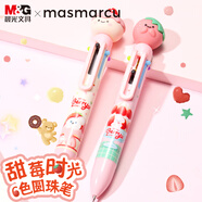 MASMARCU甜莓時光六色子彈頭中油筆多機能0.7按動中性筆 黑藍紅紫橙綠彩色高顏值刷題筆 單支隨機ABPU8130