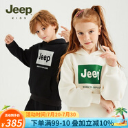 Jeep童裝兒童衛(wèi)衣套裝2023春夏新款男女童運動服衛(wèi)褲兩件套百搭休閑 淺杏 120 cm