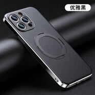 朗斯狄（LANGSIDI）適用蘋(píng)果16pro支點(diǎn)手機殼新款Magsafe磁吸旋轉 平紋（納帕紋*黑色 iPhone14pro