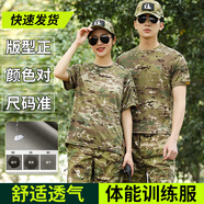 海鷹戰(zhàn)艦夏季體能服套裝男短袖圓領(lǐng)速干T恤軍迷彩t恤戶外運動體恤上衣短褲 晨迷彩【套裝】 3XL碼