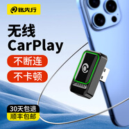 路先行（LU XIAN XING）有線轉(zhuǎn)無線蘋果CarPlay盒子奧迪奔馳大眾沃爾沃HiCar車機車載互聯(lián) 【蘋果無線CarPlay】-橫插USB款