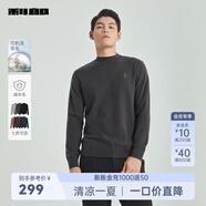 利郎【綿羊毛100%】可機(jī)洗羊毛衫男修身微彈秋冬新款刺繡男士毛衫 深灰（G4DMS7022S） 4XL 190/100A