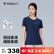 拇指白小T三代水云棉短袖T恤春夏純棉體恤無(wú)T標(biāo) 東方簡(jiǎn)奢風(fēng) 女款藏青 L 