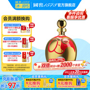 國窖1573【送禮宴請】官方 封藏大典紀(jì)念酒 濃香型 白酒 春釀 55度 1L 1壇 金狗佑財A款