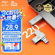 愛國者（aigo）64GB USB3.2 U盤 高速辦公電腦u盤  讀速220MB/s 可定制金屬優(yōu)盤 大容量存儲U盤 U330系列