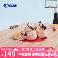 喬丹QIAODAN童鞋兒童籃球鞋2022夏季款網(wǎng)面戰靴中大童運動(dòng)鞋男童鞋子 金桔色/熱粉色 37 適合腳長(cháng)23.4cm