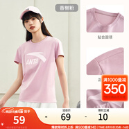 安踏LOGO短袖t恤 女夏季新款棉感顯瘦休閑針織印花T恤透氣運(yùn)動(dòng)上衣 【經(jīng)典大logo】香榭粉-6 M /女165