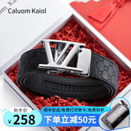 Caluom Kaiol男士皮帶真皮自動(dòng)扣頭層牛皮腰帶禮盒生日禮物高檔送男友老公 儒雅銀色【品牌專(zhuān)柜禮盒】 110cm -130cm默認隨機(可修剪)