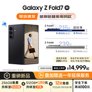 三星Samsung Galaxy Z Fold7 超輕薄折疊屏手機(jī) 2億像素 AI手機(jī) 披荊斬棘哥哥同款 12GB+512GB 秘影黑