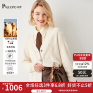 帕羅（PALUOPO） 羊絨衫女士開(kāi)衫v領(lǐng)7G100%純山羊絨加厚毛衣時(shí)尚坑條提花針織上衣 新古董白 L (105碼)