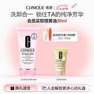 倩碧水洗卸妝泡沫乳150ml洗面奶卸妝深層清潔護(hù)膚品七夕生日禮物