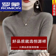 羅蒙（ROMON）25年秋冬新款高檔羊毛衫女羊.絨衫毛衣顯瘦百搭打底針織衫上衣女 原絨駝 L【100-115斤】