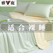雅鹿冰絲夏涼被A類涼感夏季空調(diào)被學(xué)生宿舍單人夏被薄被子家用被芯涼 水果清香+奶黃【升級款 更涼感】 150*200cm（單人夏被）