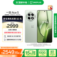 一加 Ace 5 16GB+512GB 天青瓷-陶瓷特別版 國家補貼 第三代驍龍 8 風(fēng)馳游戲內(nèi)核 oppo游戲智能5G手機