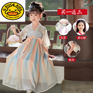 G.duck漢服女童夏季薄款中國(guó)風(fēng)兒童裝古風(fēng)超仙唐裝襦裙夏2025新款春秋女 云清-短袖【送披帛】 110 (110)
