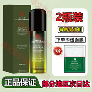 樂(lè )家老鋪南京同仁堂護理毛孔精華液細致毛孔粗大緊致臉部嫩膚保濕精華水 100ml*2瓶【推薦套裝】 京自東營(yíng)官方店旗艦