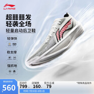 李寧超輕2025 元年白籃球鞋男鞋透氣輕量回彈專業(yè)比賽鞋ABAV007