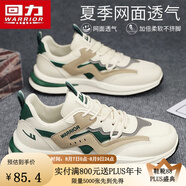 回力男鞋網(wǎng)面運(yùn)動(dòng)鞋男2025春季新款老爹鞋子男士休閑鞋輕便透氣跑步鞋 880米綠咖啡 41