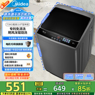 美的（Midea）波輪洗衣機(jī)全自動家用 MB75V36E 7.5公斤 洗衣機(jī)小型 免清洗 宿舍租房神器 以舊換新 家電國家補(bǔ)貼