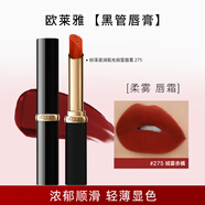 歐萊雅（LOREAL）口紅啞光絨霧666細(xì)管炸場紅正紅615絲絨唇膏女 細(xì)管#275