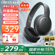漫步者（EDIFIER）【王一博代言】W820NB雙金標(biāo)主動(dòng)降噪無(wú)線頭戴式藍(lán)牙耳機(jī)游戲音樂(lè)運(yùn)動(dòng)學(xué)生網(wǎng)課耳麥適用于安卓蘋(píng)果 【升級(jí)版】雅典灰+耳機(jī)支架
