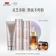 京潤珍珠（gNPearl）多肽緊致黑靈芝淡紋精華水乳面霜護(hù)膚品套裝 提亮保濕抗皺化妝品