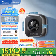 小天鵝（LittleSwan）內(nèi)衣洗衣機全自動家用 懶人洗衣機小型迷你 壁掛【小海綿2.0輕奢版】3公斤 水魔方 除菌 TG30M60