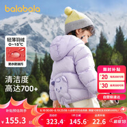 巴拉巴拉童裝男童羽絨服小童衣服兒童三防輕薄外套2023女童潮