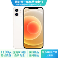 Apple 蘋(píng)果 iPhone 12 蘋(píng)果12 原裝國(guó)行 雙卡雙待 蘋(píng)果手機(jī) 二手手機(jī) 白色【更換飛毛腿電池100%】 95新 128G【3期免息+三年質(zhì)保+贈(zèng)送大禮包】 三年老店+五星店鋪+三年質(zhì)保