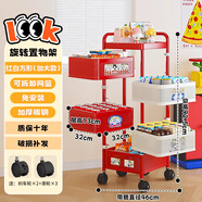 雅圖詩(shī)多巴胺小推車(chē)零食置物架移動(dòng)落地擺放架家用客廳廚房多層收納架子 【加大款】方形五層+贈11張貼紙