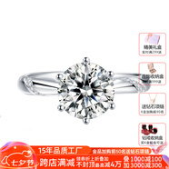 央鉑18K金培育鉆石六爪戒指一1克拉人工人造求結婚禮物鉆戒定制七夕 18K金六爪扭臂-30分D色培育鉆