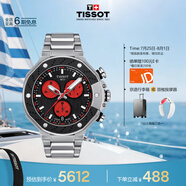 天梭（TISSOT）手表 競速系列男表 瑞士石英男士鋼帶腕表運(yùn)動表畢業(yè)禮物
