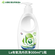 媽媽壹選有氧洗威露士?jì)妊潈魞纫聝裟信畠纫孪匆乱菏窒磳?zhuān)用內衣褲貼身-j 內衣凈300ml*1瓶