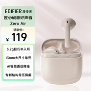 漫步者（EDIFIER）Zero Air 真無線藍(lán)牙耳機(jī) 半入耳式耳機(jī) 無線耳機(jī) 藍(lán)牙5.4 適用蘋果華為小米OPPO手機(jī) 煙粉