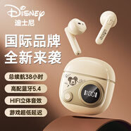 迪士尼（DISNEY）藍(lán)牙耳機(jī)半入耳式2025最新款無線運(yùn)動(dòng)音樂降噪游戲適用于蘋果小米華為手機(jī) QST8 Pro【米色米奇】