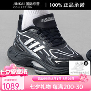 阿迪達斯 （adidas）跑鞋男鞋女鞋春季款運動鞋MTSPRO老爹鞋緩震訓練跑步鞋 IH5835/主圖款 38